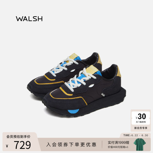 董洁同款EMD系列厚底休闲鞋