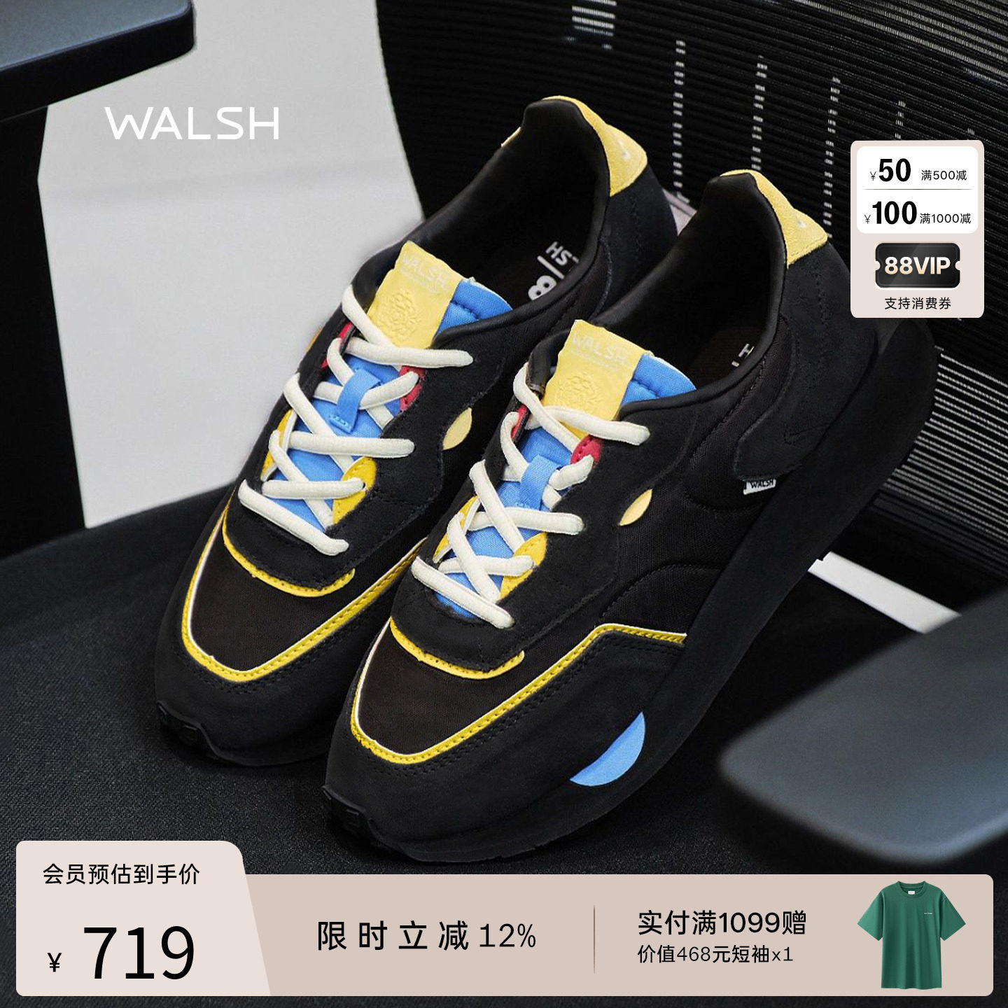 NormanWalsh【董生活】 EMD绿宝石系列运动巴恩风复古慢跑鞋,运动鞋new,运动休闲鞋,淘宝优惠券,粉丝福利购,淘宝优惠卷