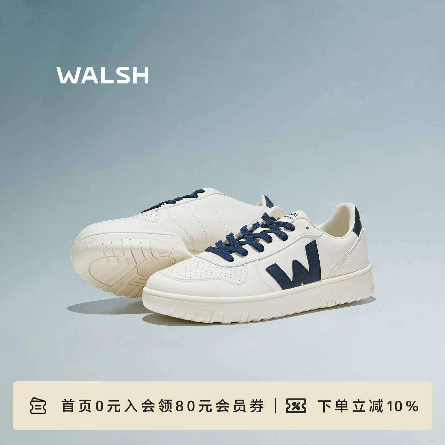 normanwalsh拼色男女同款板鞋