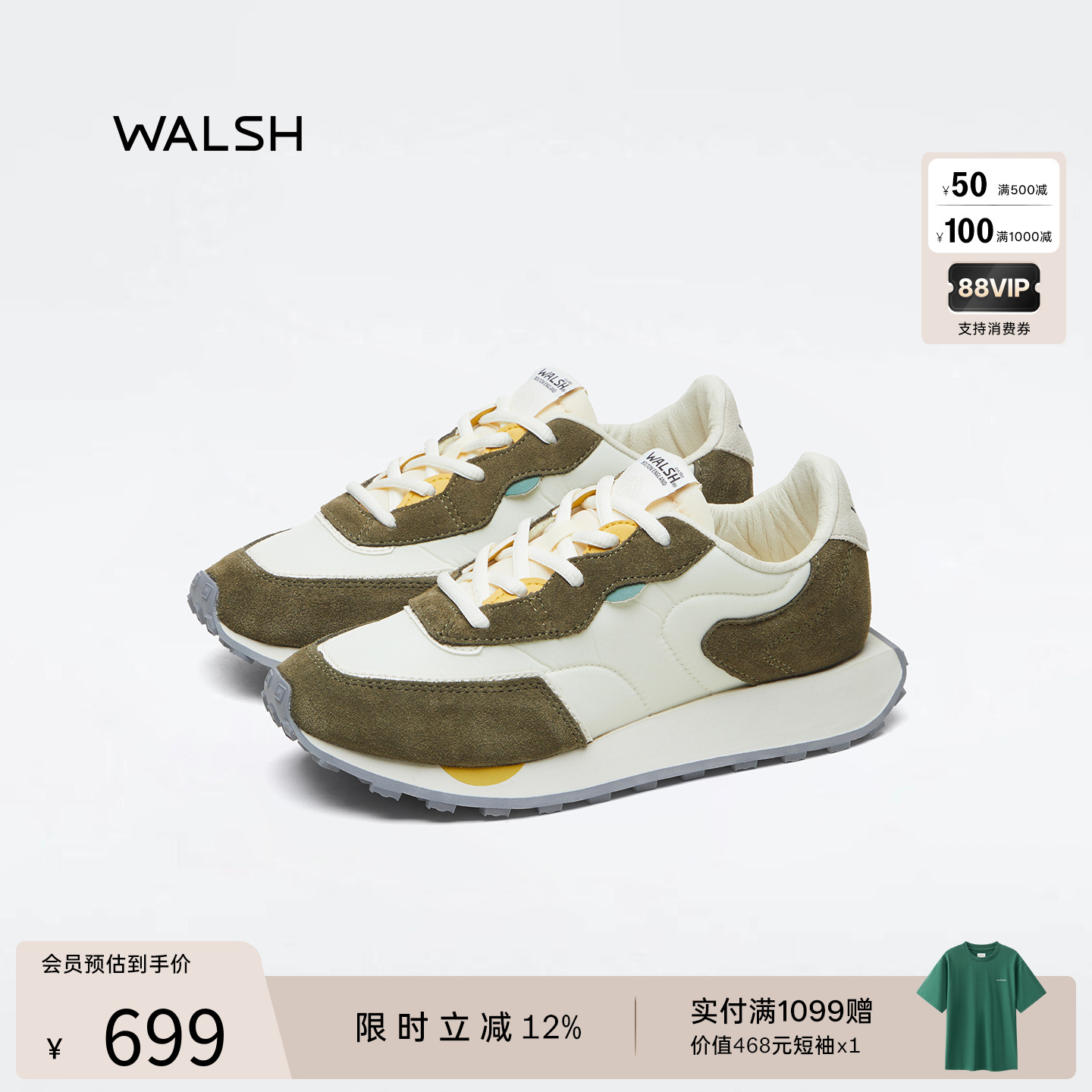 Normanwalsh运动鞋男女通用系带