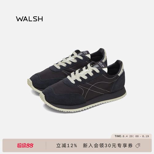 轻薄高档材质反车线缝制
