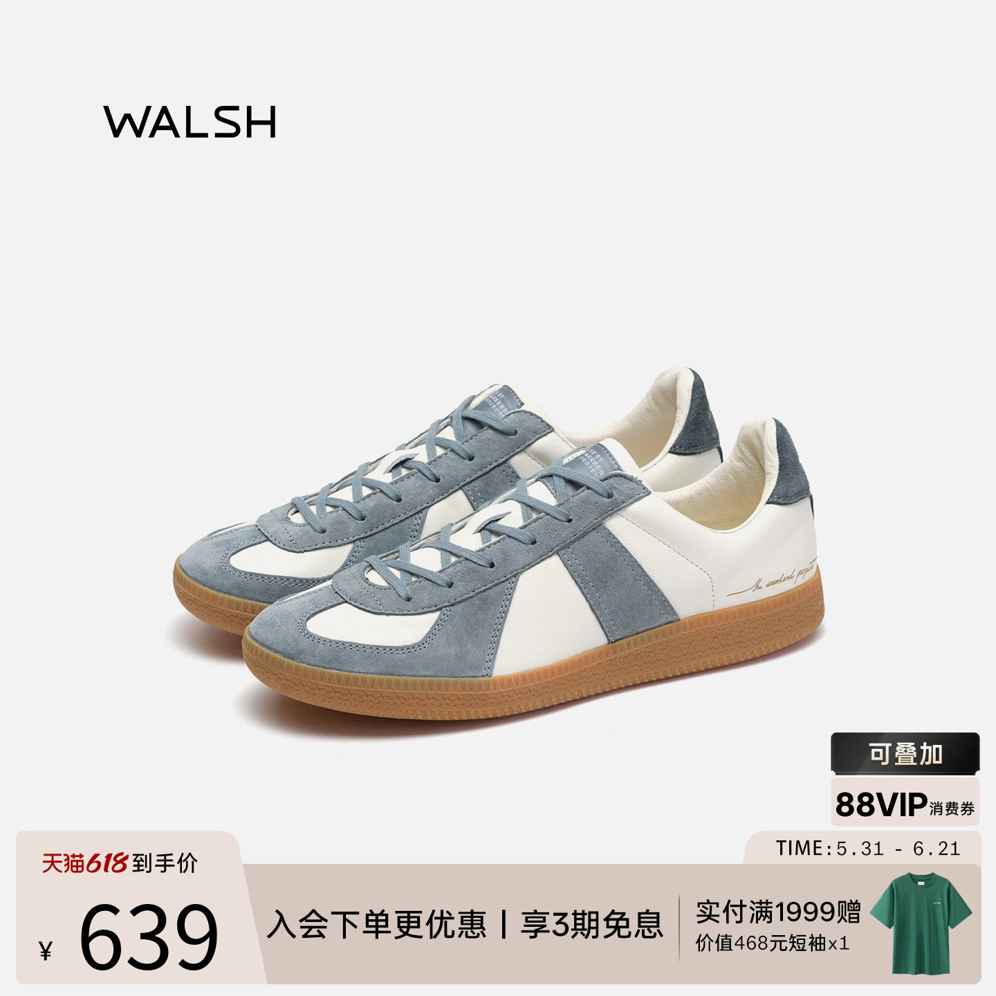 WALSH丨GAT系列 X TWP联名 夏季复古德训鞋休闲鞋透气板鞋男女款