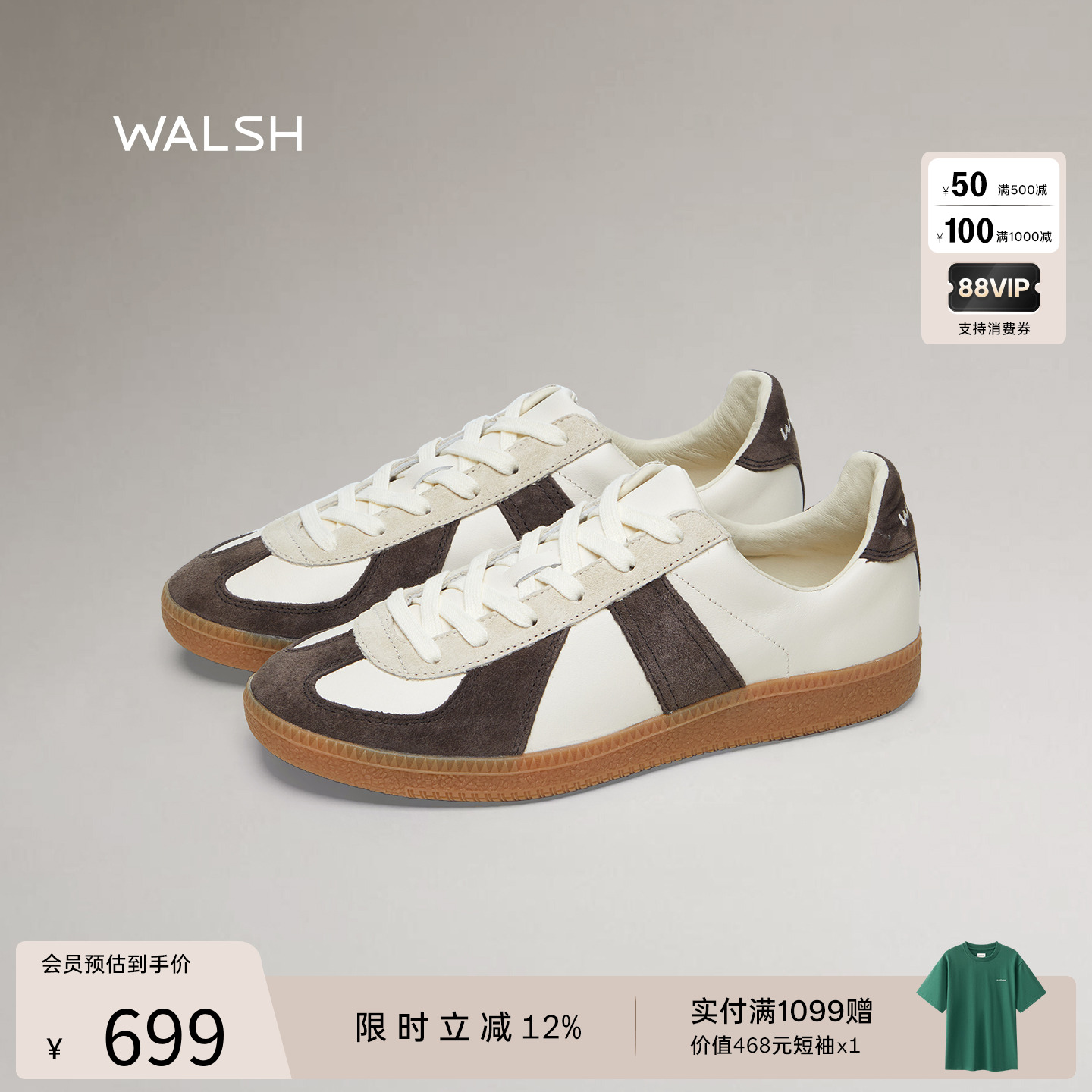 normanwalshGAT系列复古德训鞋