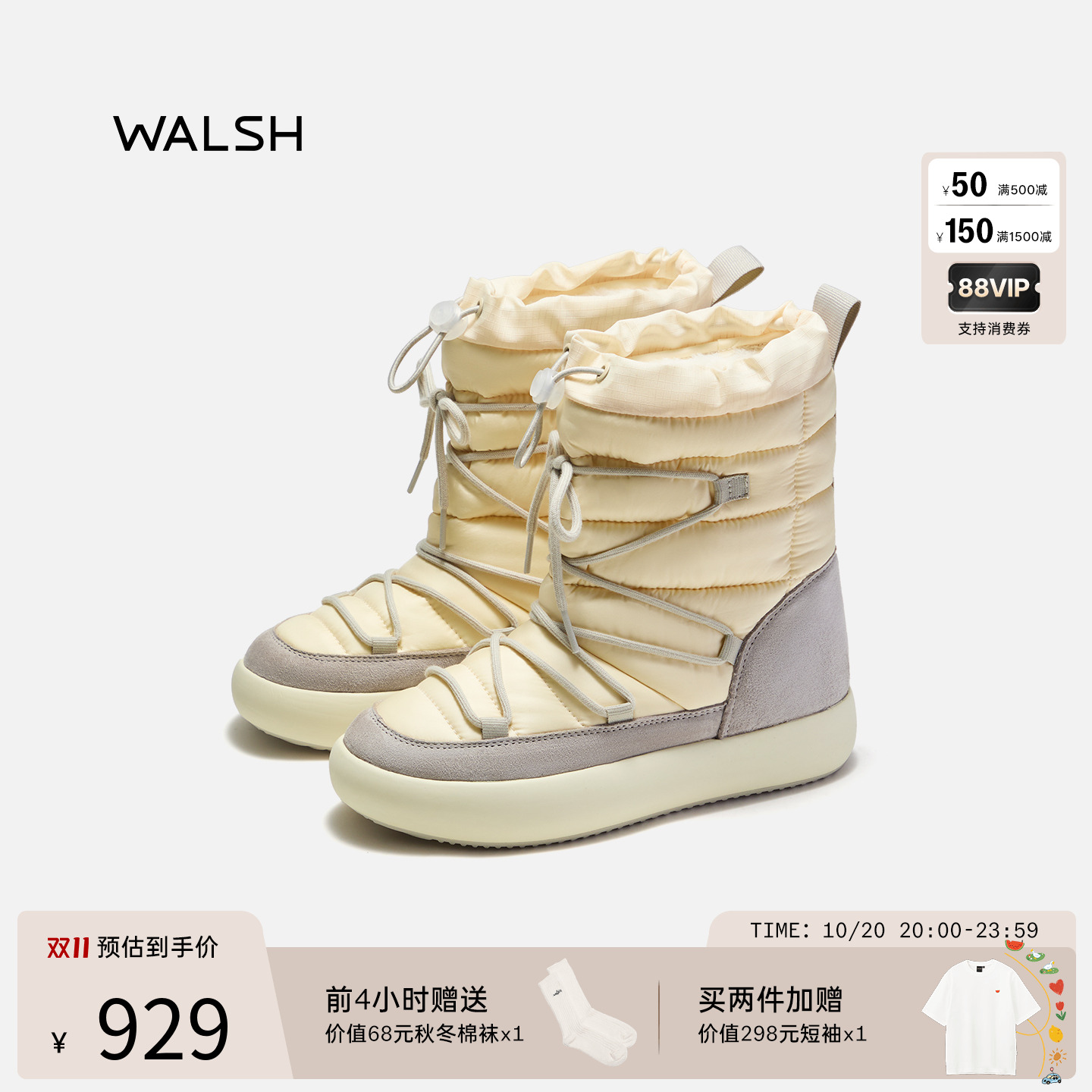 董洁同款normanwalsh保暖靴子