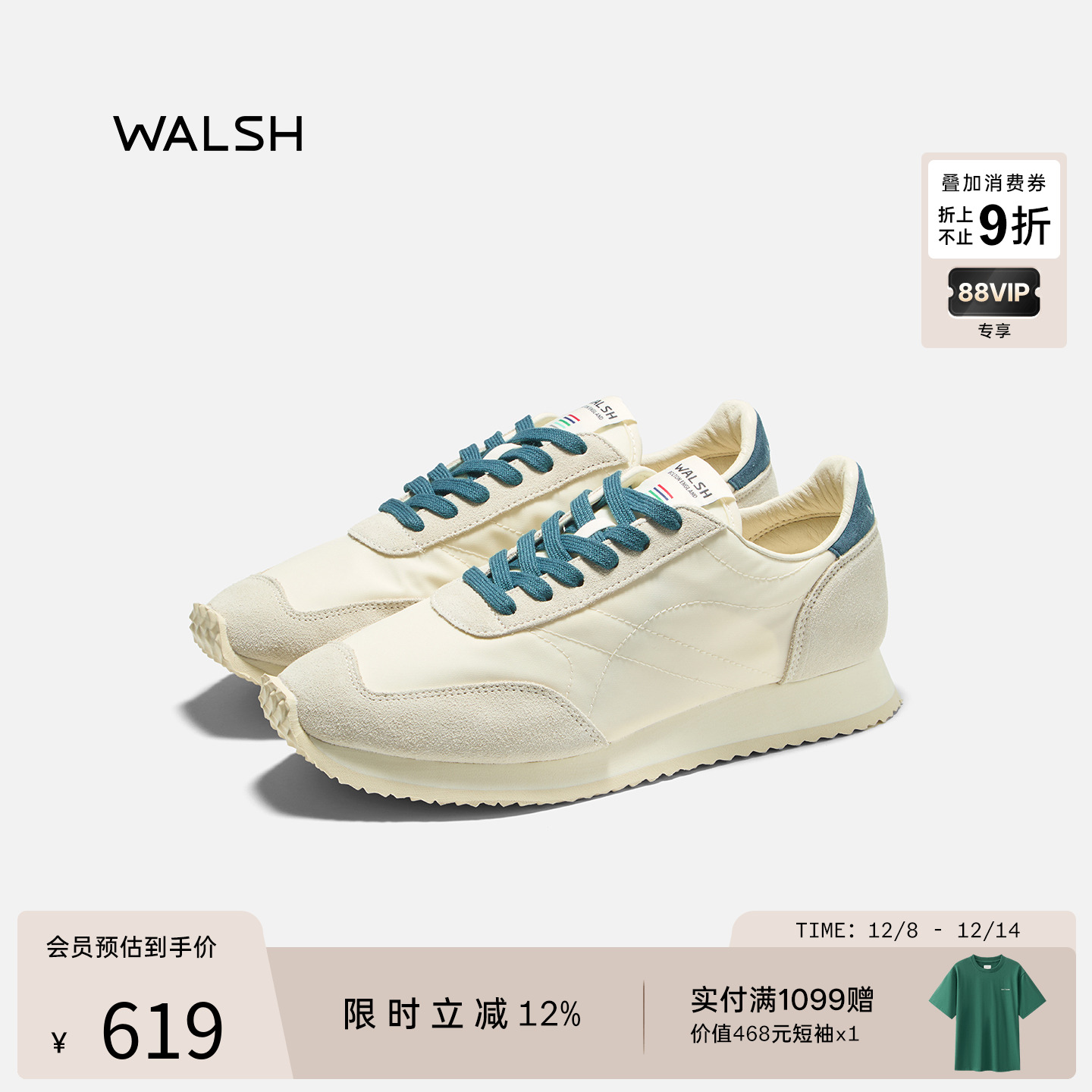 NormanWalsh运动休闲小白鞋