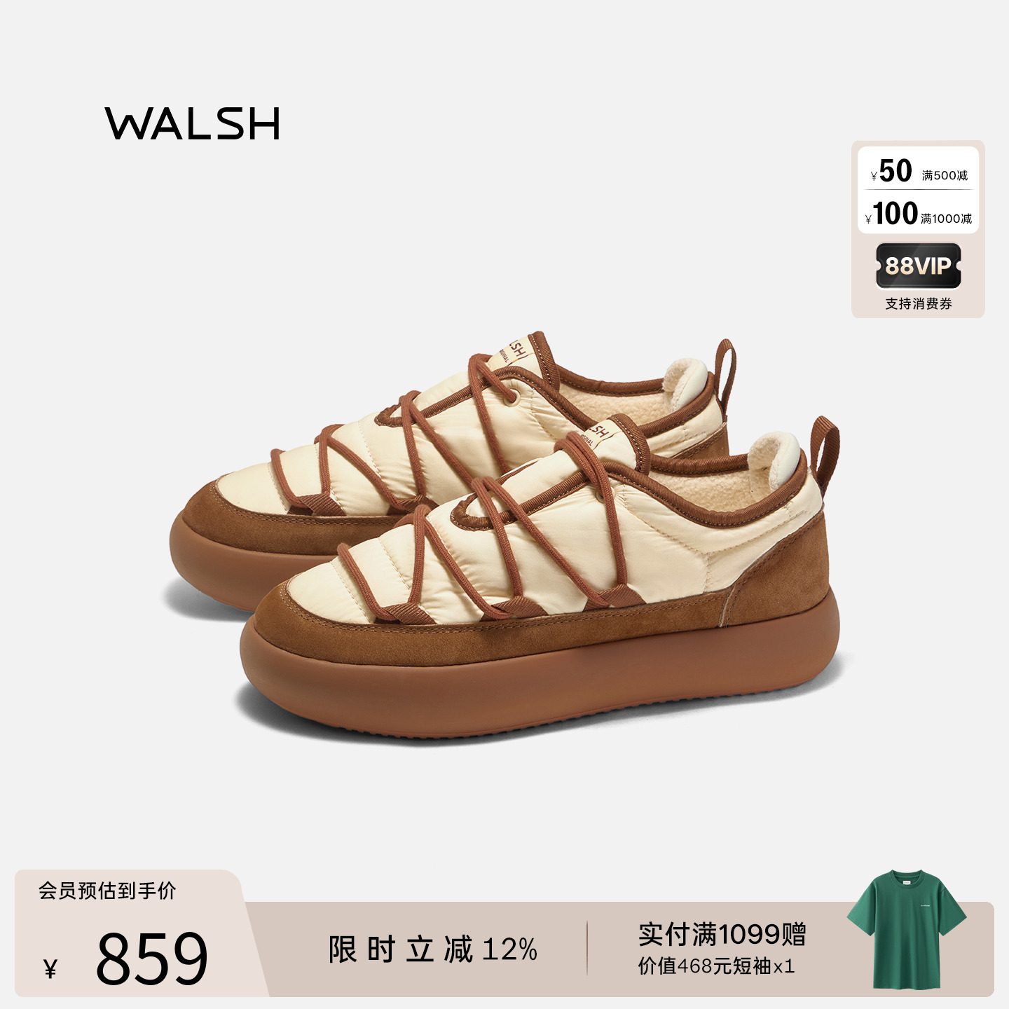 保暖低帮雪地靴男女同款