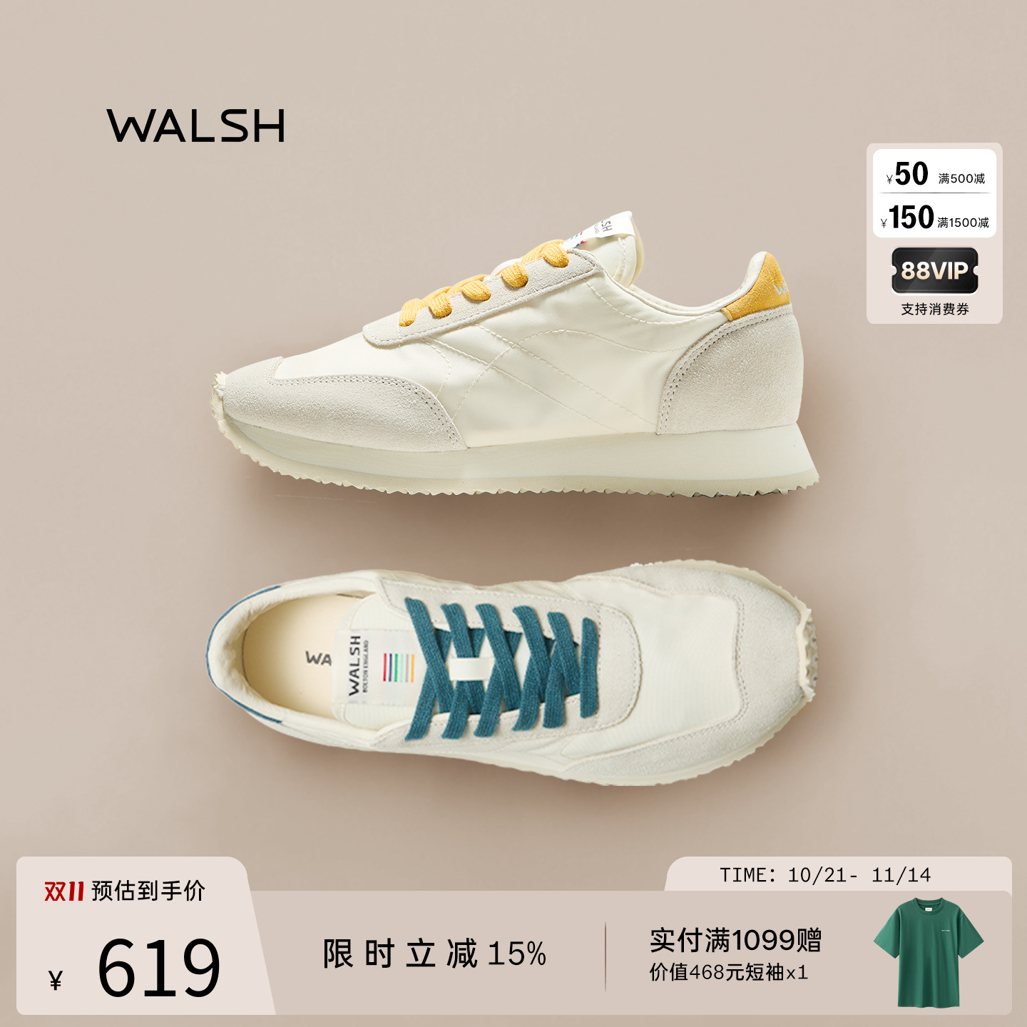 春色寄情人李现同款normanwalsh