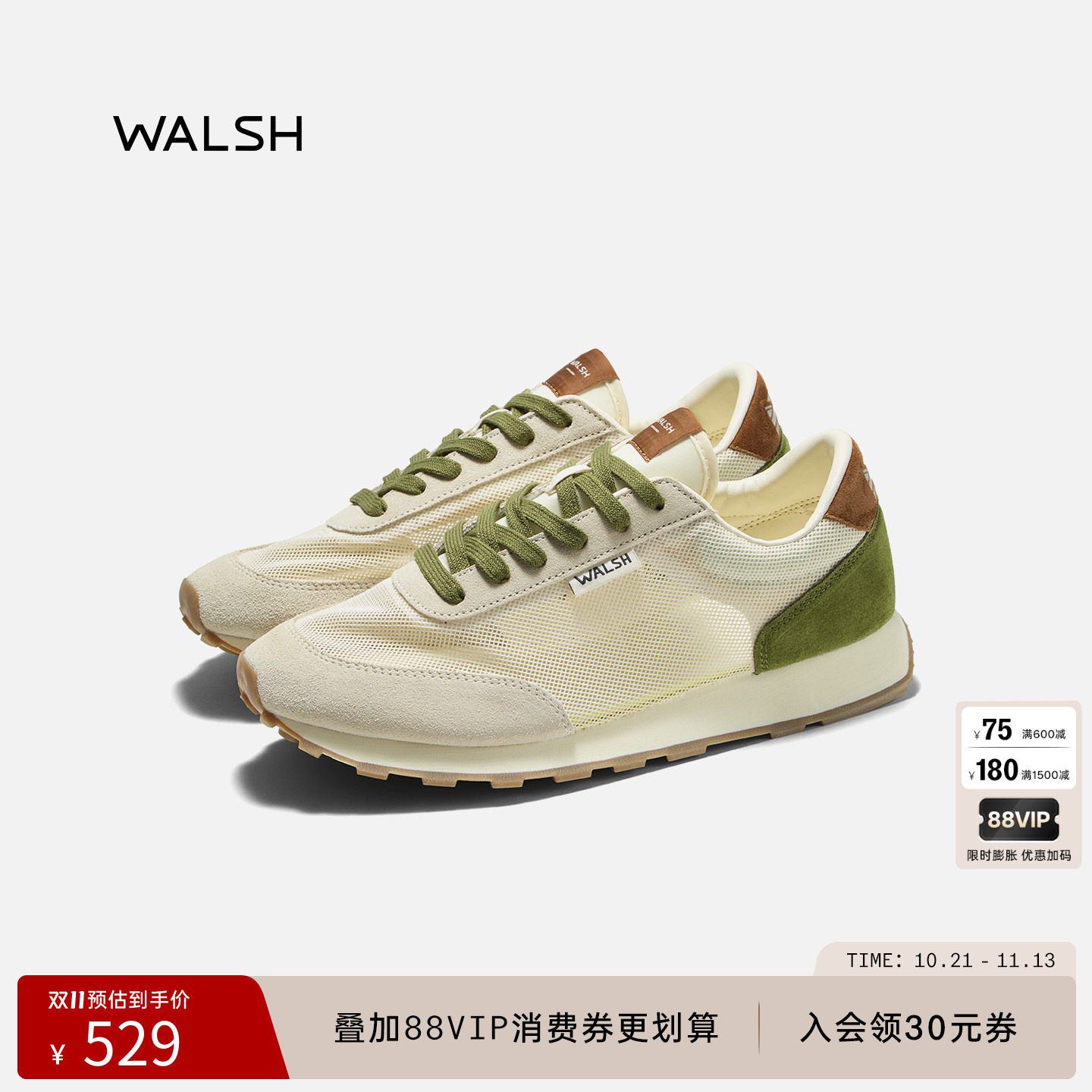 normanwalsh慢跑鞋透气男女同款