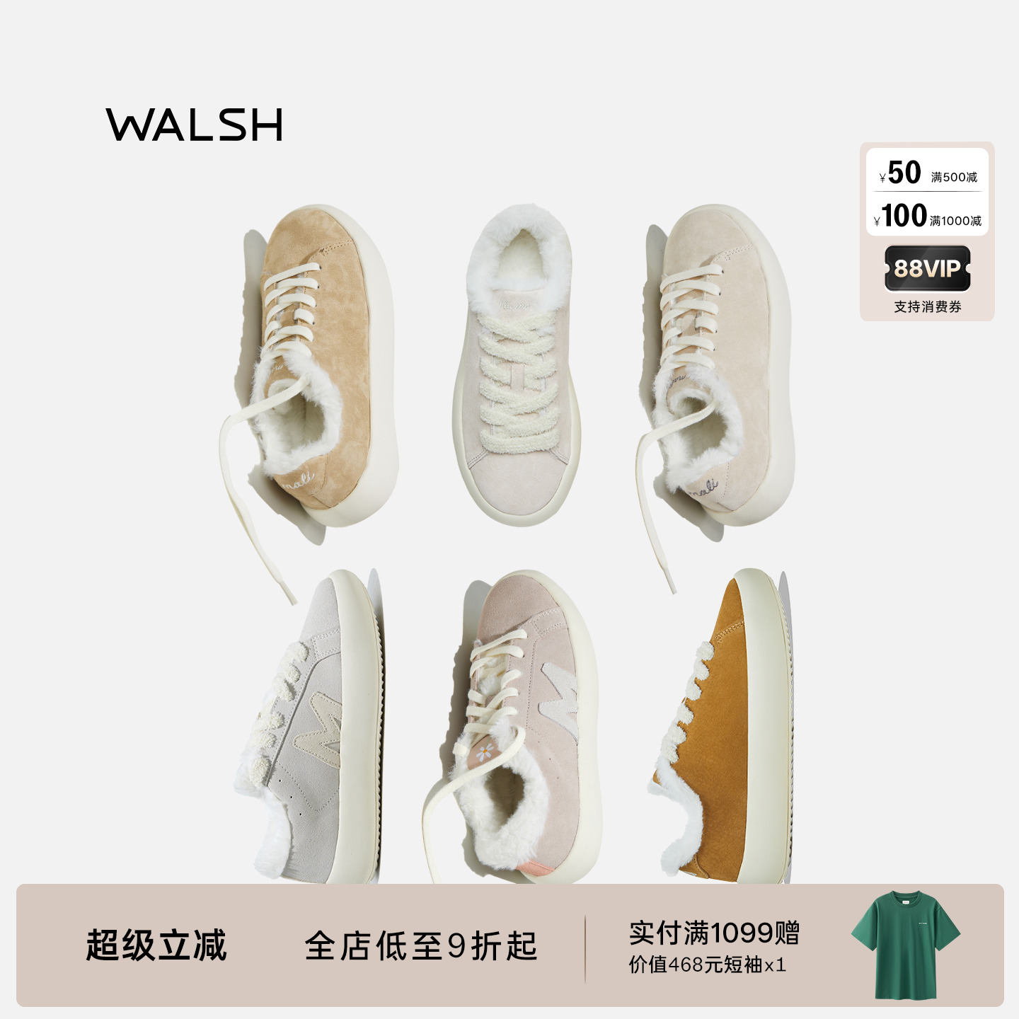 BluMal秋冬新款厚底加绒雪地鞋