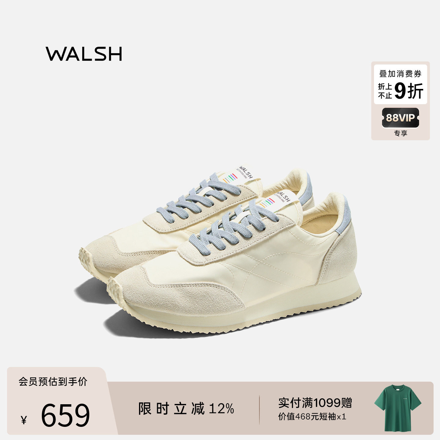 春色寄情人李现同款normanwalsh