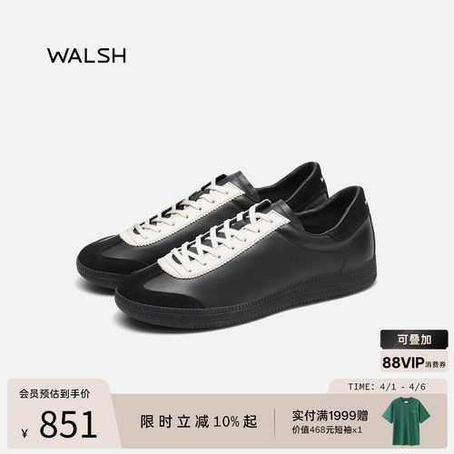 WALSHGAT系列复古德训鞋男女