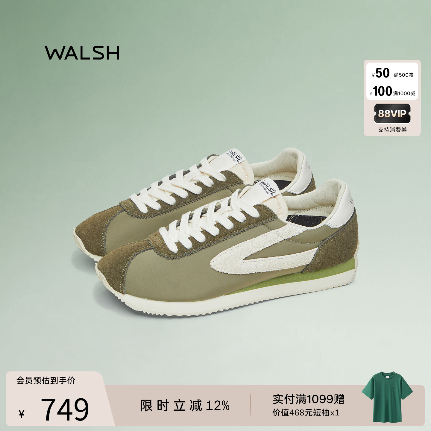 Normanwalsh轻质男女阿甘德训鞋