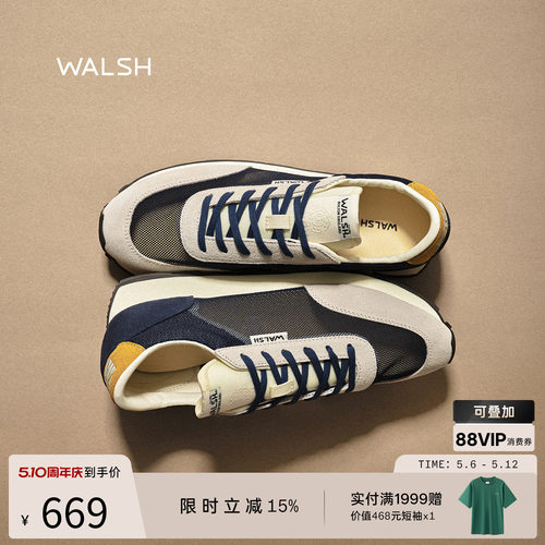 NormanWalshLA84透气慢跑鞋