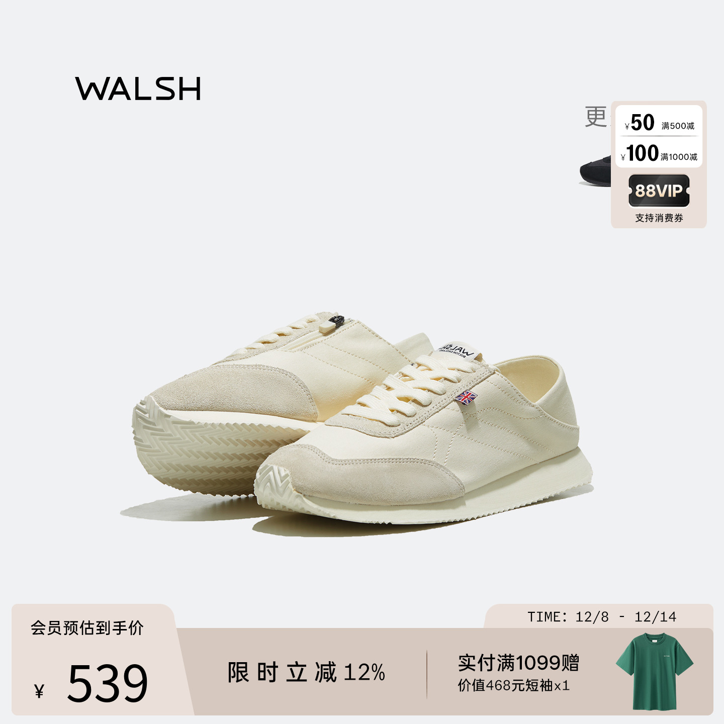 Normanwalsh休闲慢跑鞋男女同款