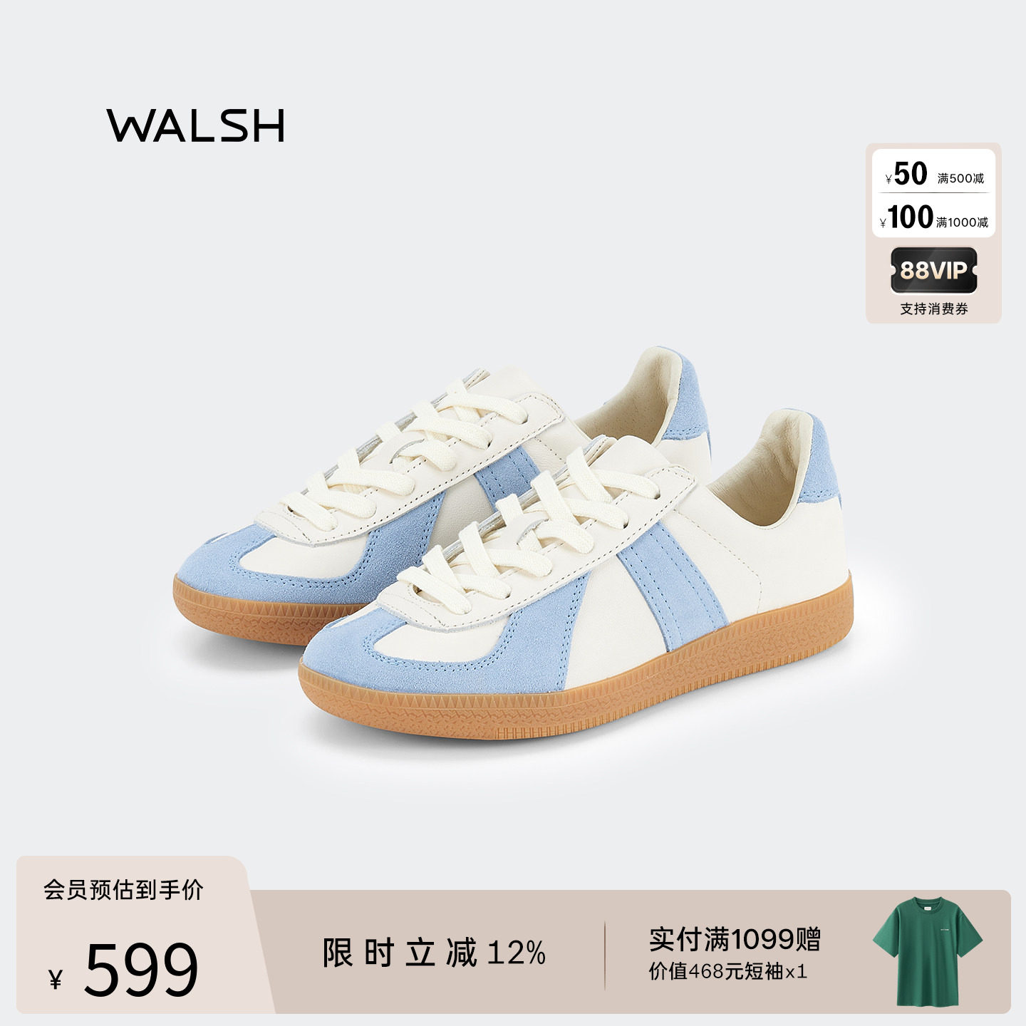 Norman Walsh丨GAT系列 25年新款真皮德训鞋休闲板鞋低帮男女同款,运动鞋new,德训鞋,淘宝优惠券,粉丝福利购,淘宝优惠卷