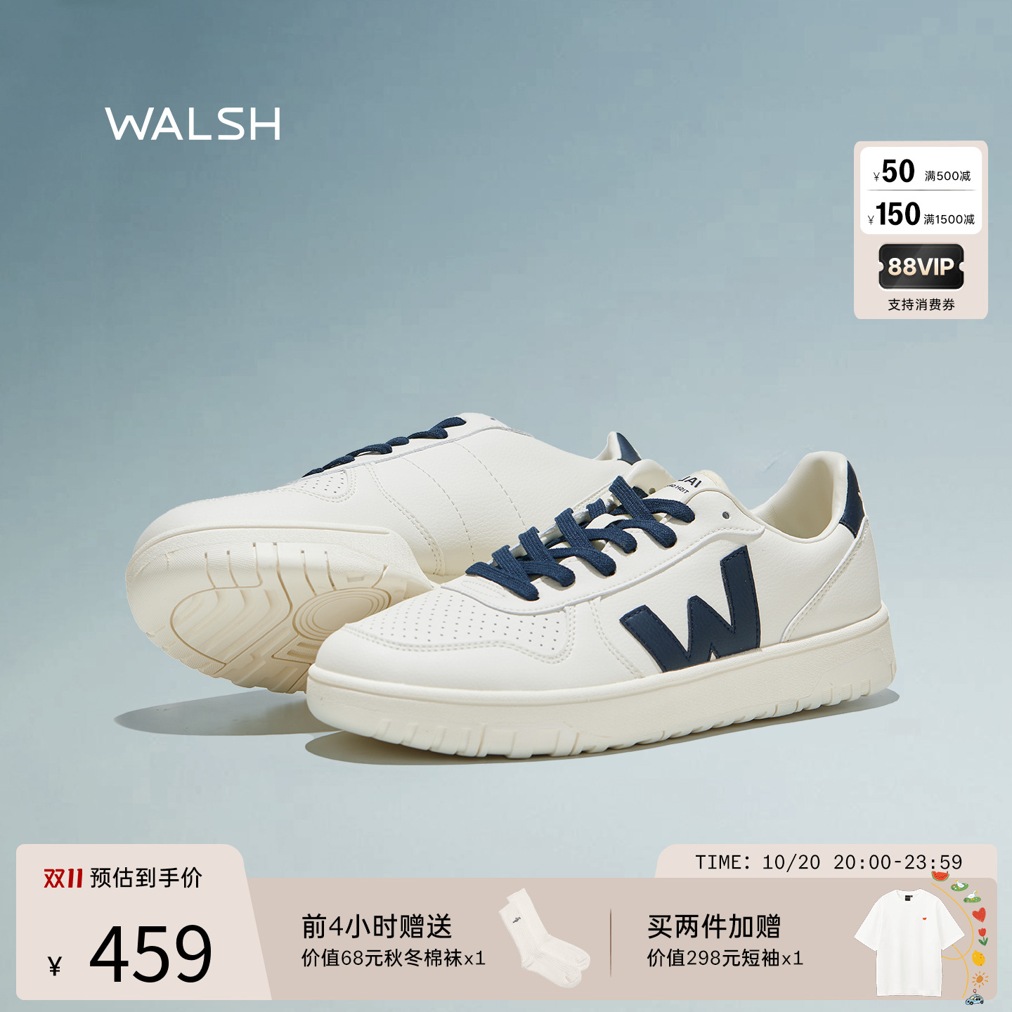 normanwalsh拼色男女同款板鞋