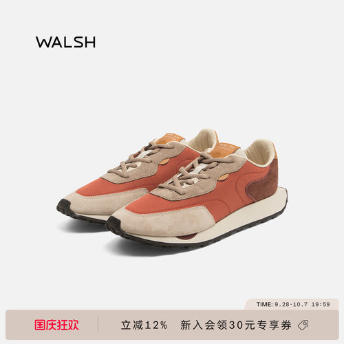 WALSH绿宝石复古巴恩风慢跑鞋
