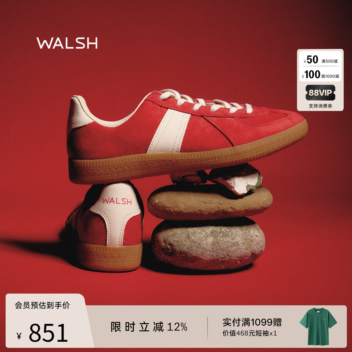 【新年款】Norman Walsh丨GAT系列 德训鞋休闲板鞋低帮男女同款,运动鞋new,德训鞋,淘宝优惠券,粉丝福利购,淘宝优惠卷