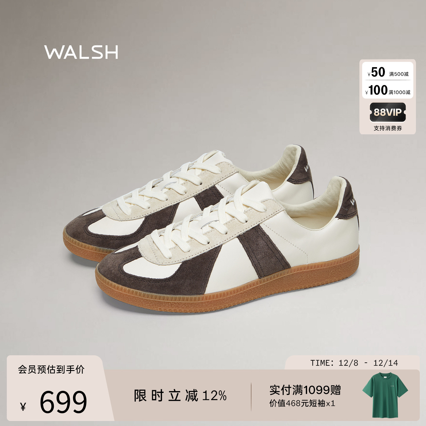 normanwalshGAT系列复古德训鞋