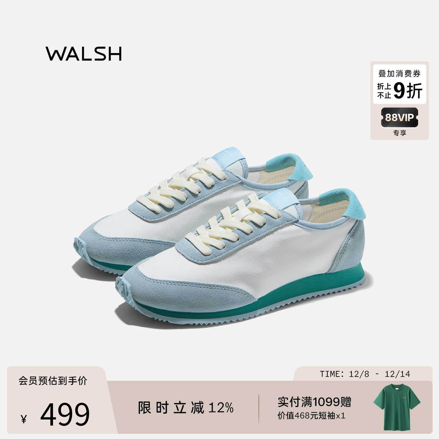 GYMMIE系列轻便小布鞋男女运动鞋