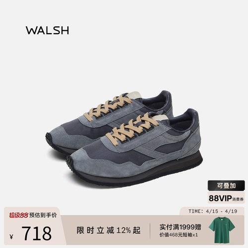 ENSIGN系列李昀锐同款慢跑鞋