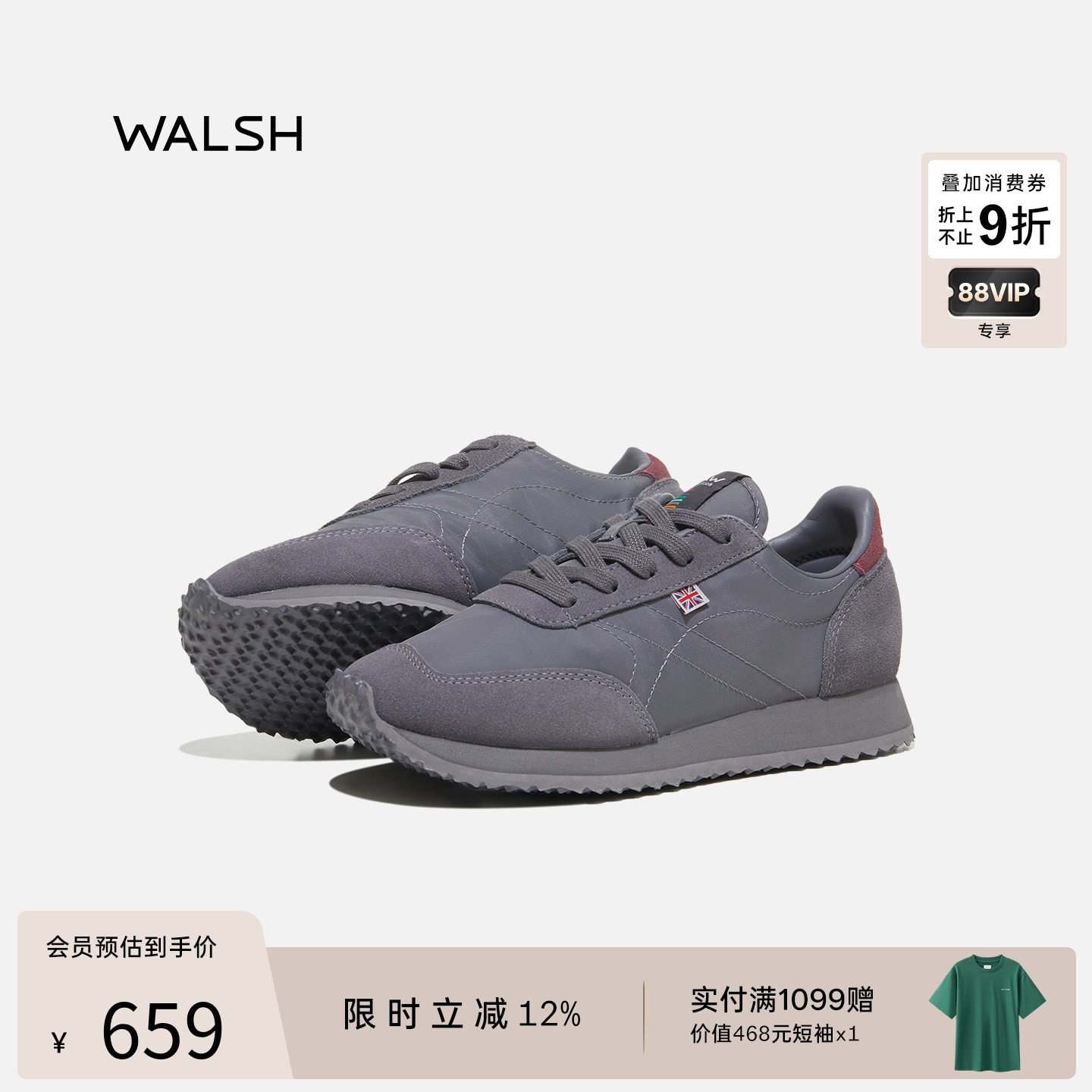 normanwalsh2025慢跑鞋