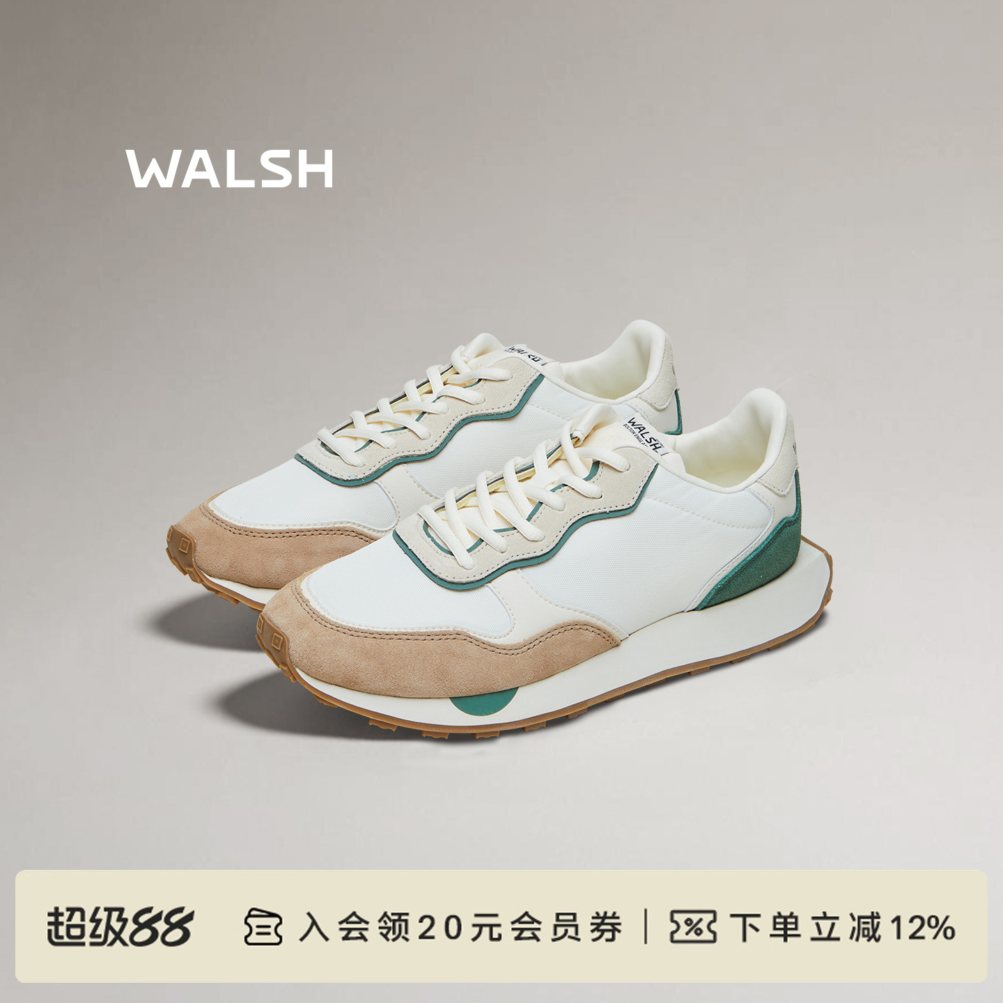 normanwalsh男女同款系带运动鞋