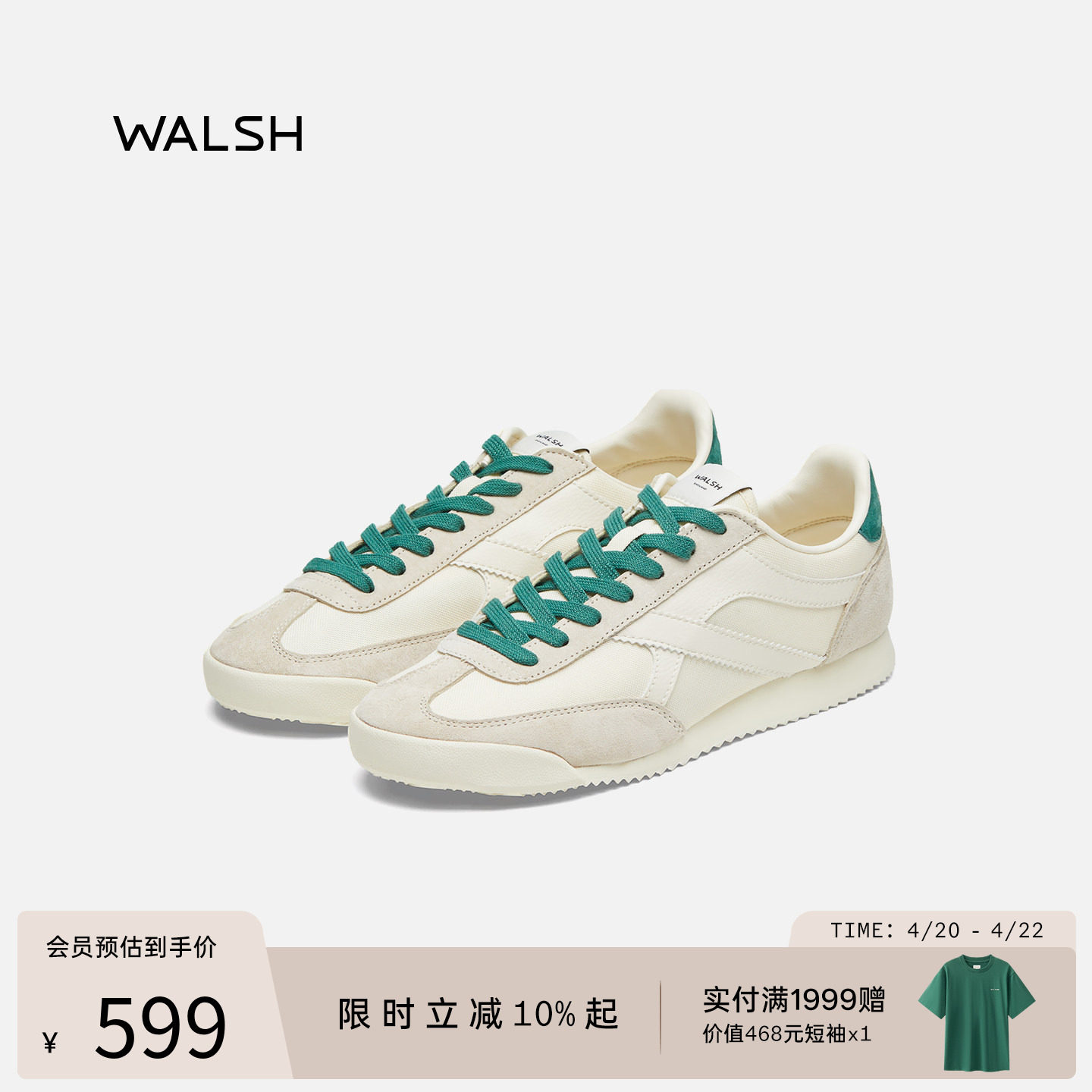 NormanWalsh 25新款CGO芝加哥系列 透气休闲鞋牛皮运动鞋德训鞋男