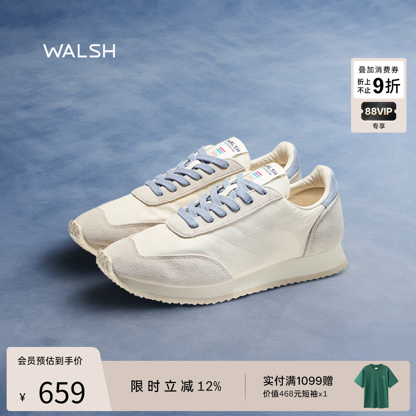 NormanWalsh运动休闲小白鞋