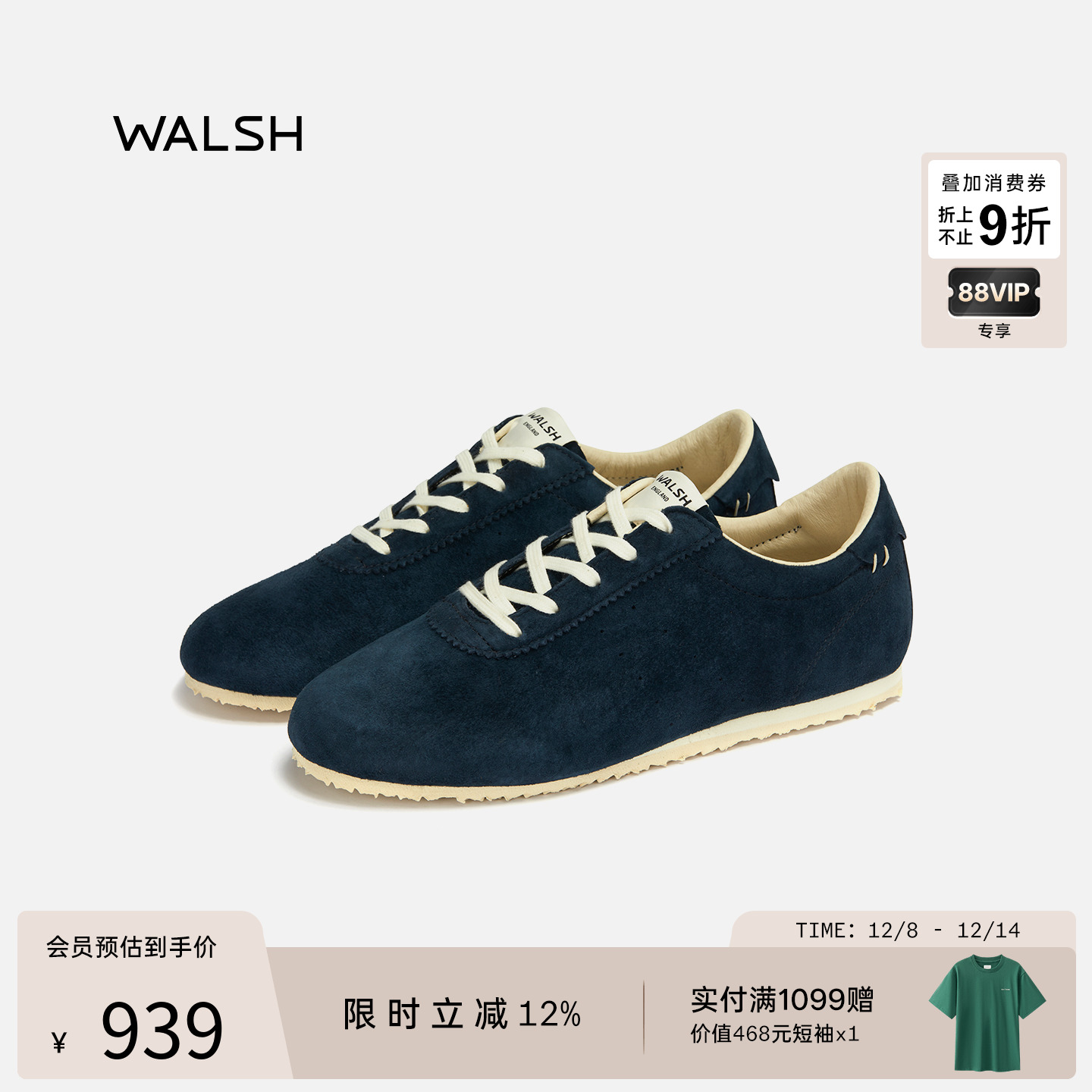 WALSH丨COVE系列早秋新款休闲鞋