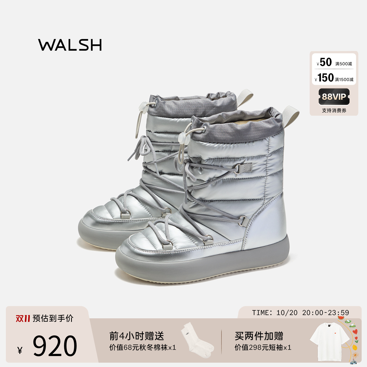 NormanWalsh男女套脚设计靴子