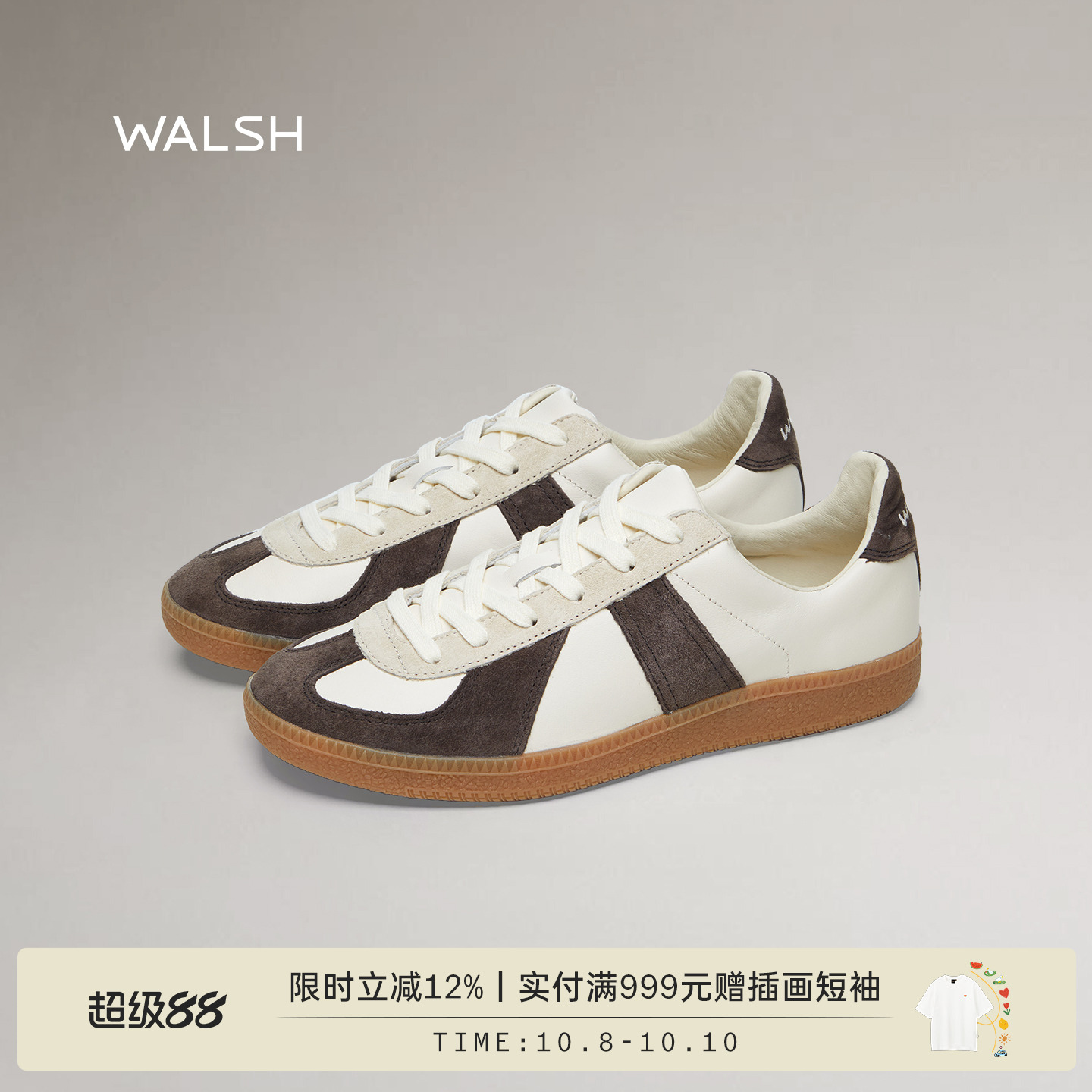 normanwalshGAT系列复古德训鞋