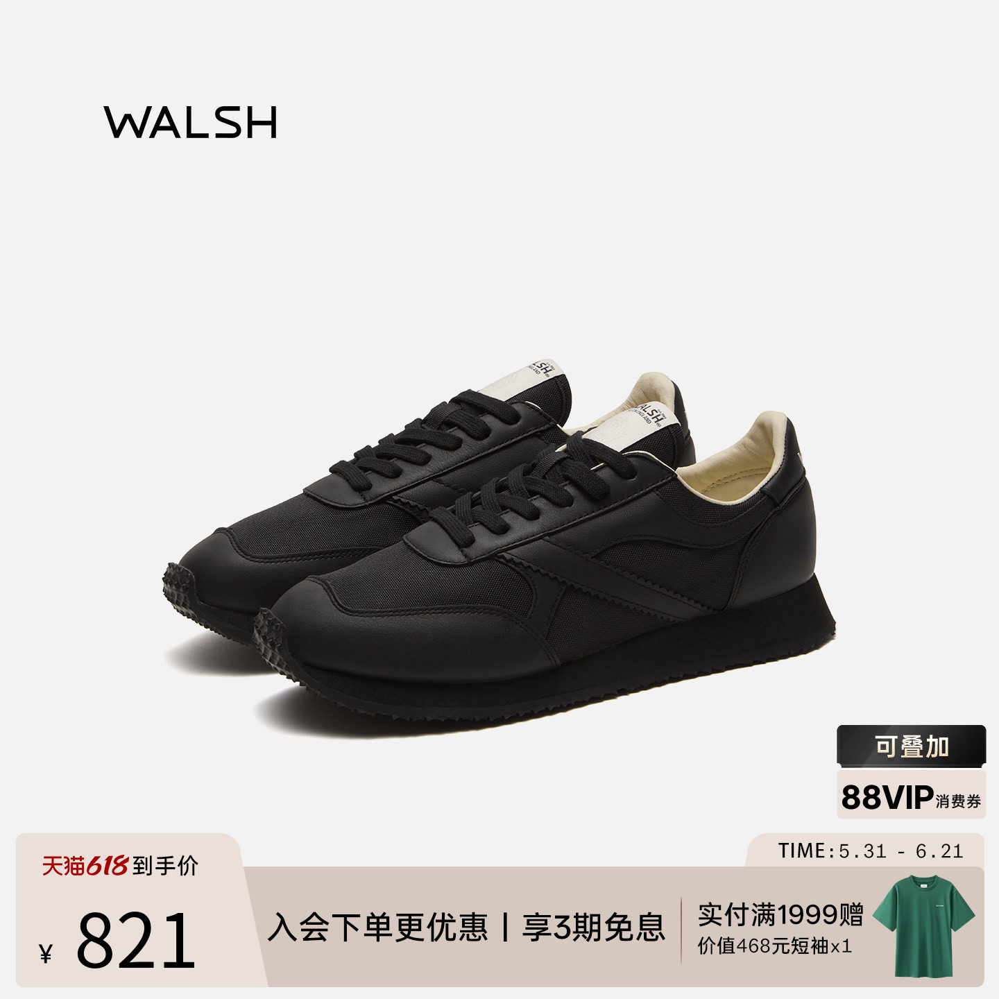 NormanWalshTORNADO运动鞋新款