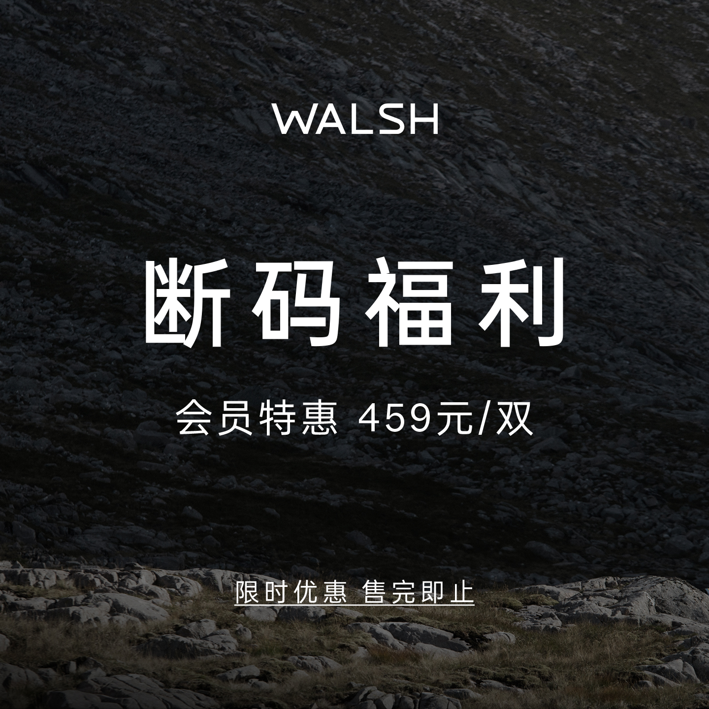 Norman walsh 清仓福利童鞋