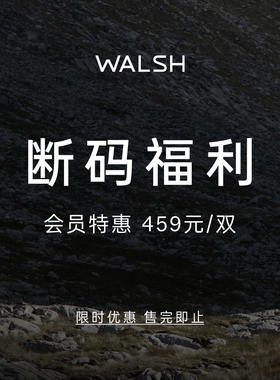 Norman walsh 清仓福利童鞋