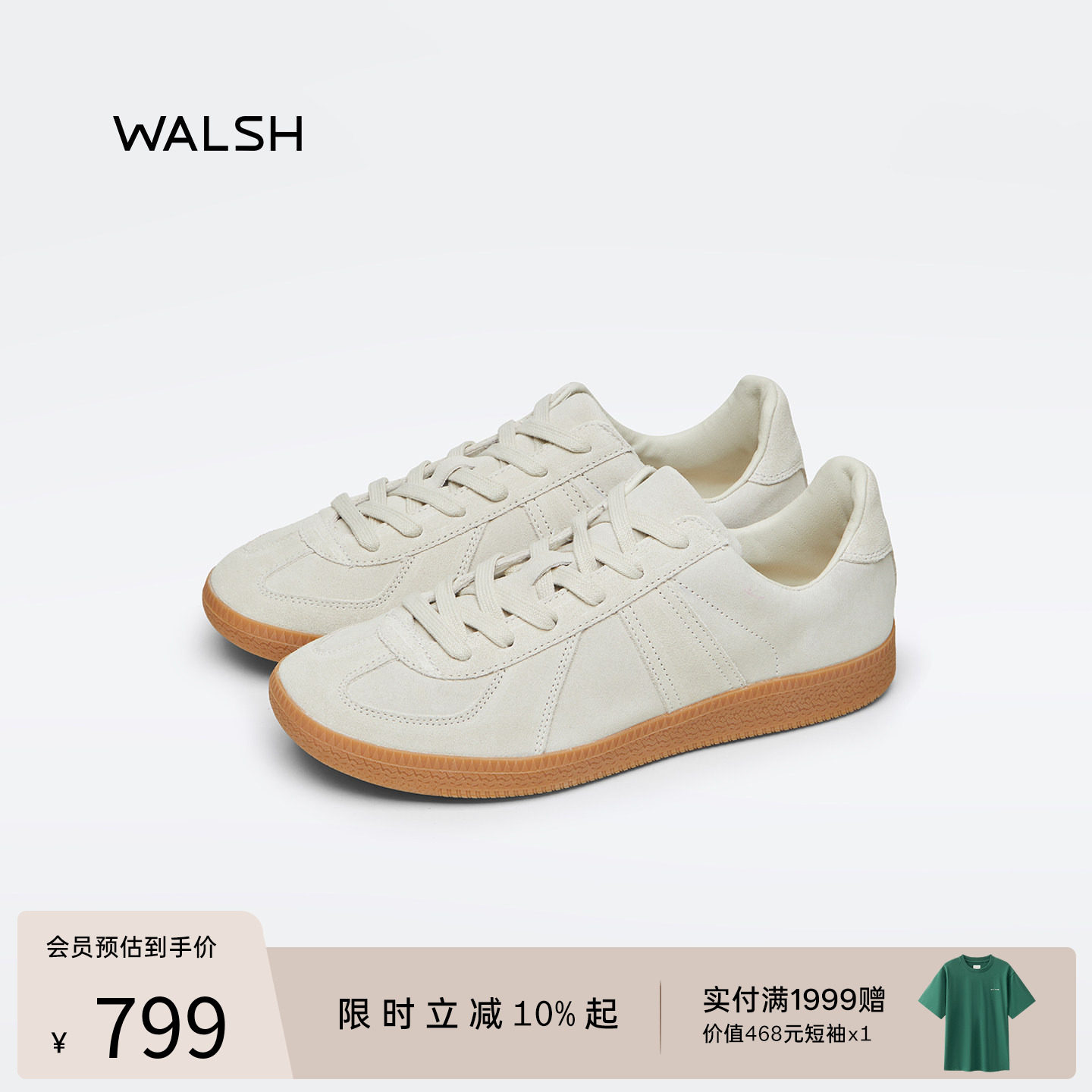 NormanWalsh丨GAT系列 春夏复古白色德训鞋板鞋休闲鞋男女同款