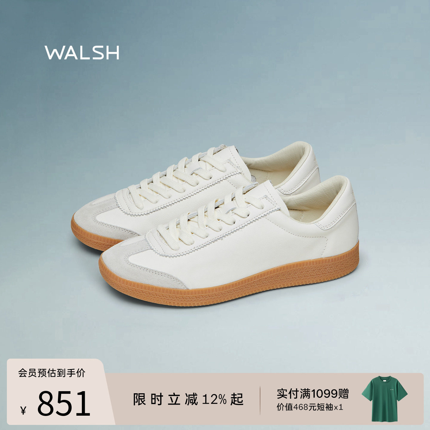 NormanWalsh丨 GAT系列 25年早秋新款 男女复古德训鞋薄底休闲鞋