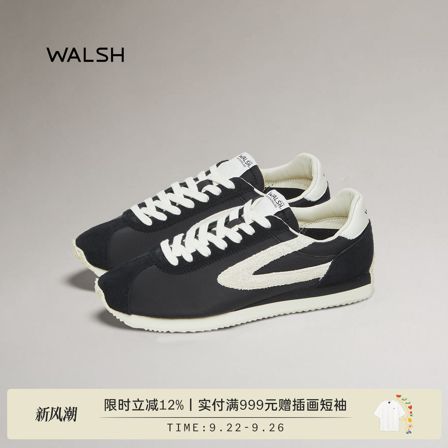 NormanWalsh迪丽热巴 李昀锐同款LDN伦敦系列阿甘慢跑运动鞋SCT