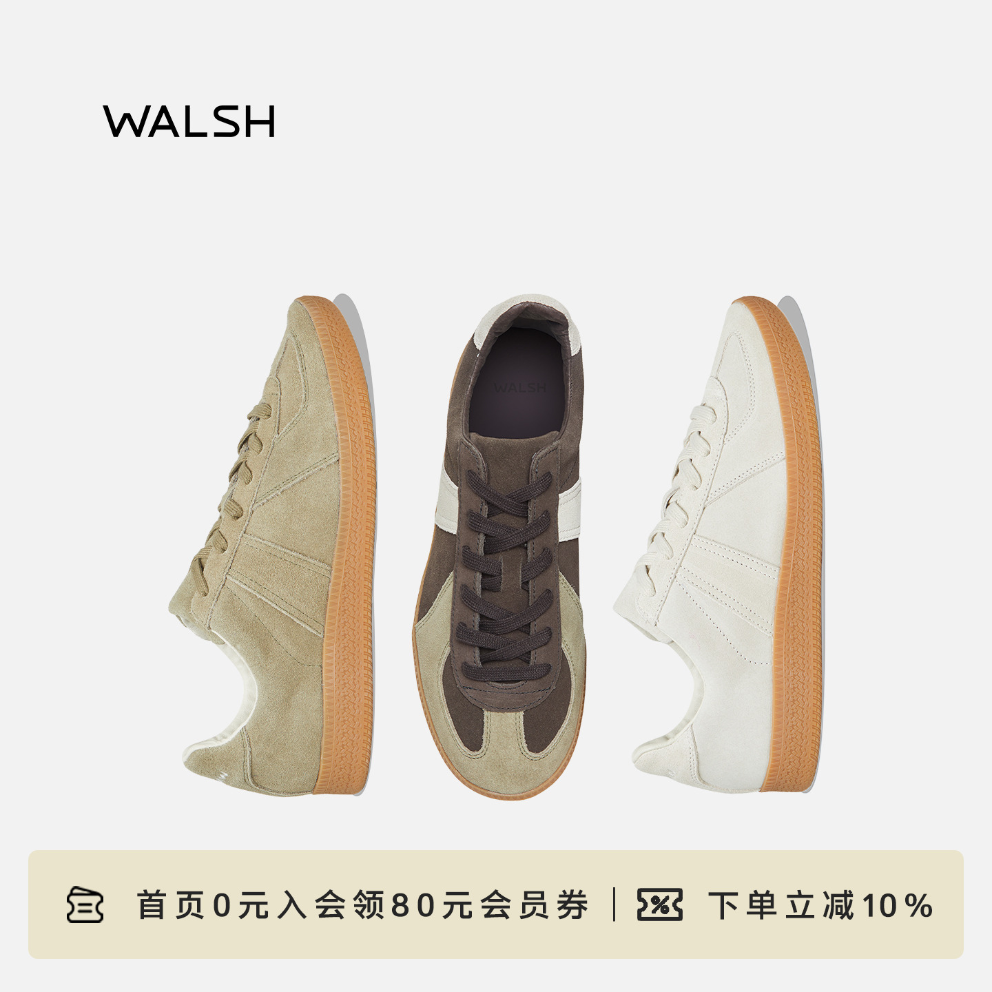 董洁同款全麂皮德训鞋