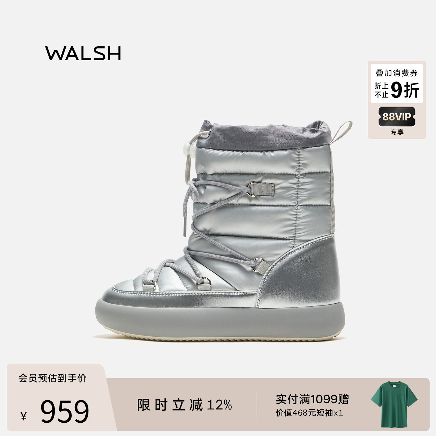 NormanWalsh【董生活同款】靴子