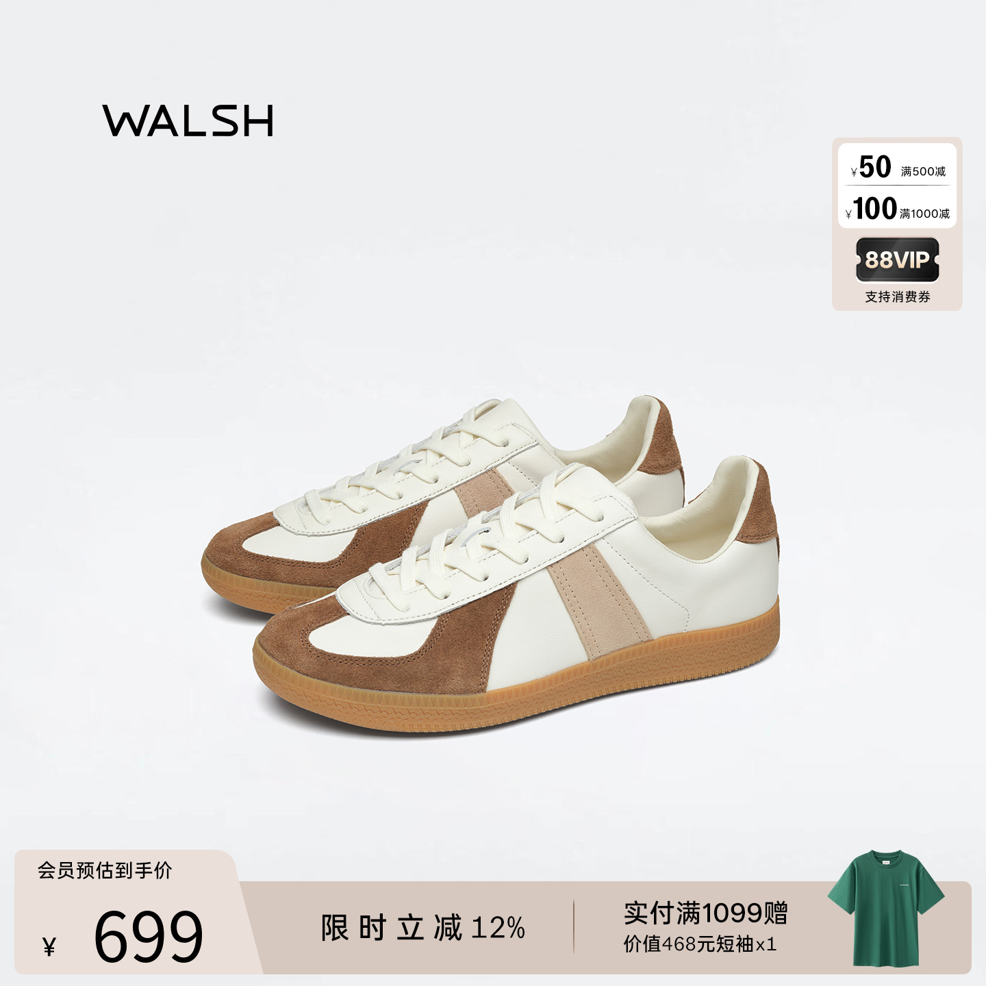 GAT系列真皮德训鞋休闲板鞋