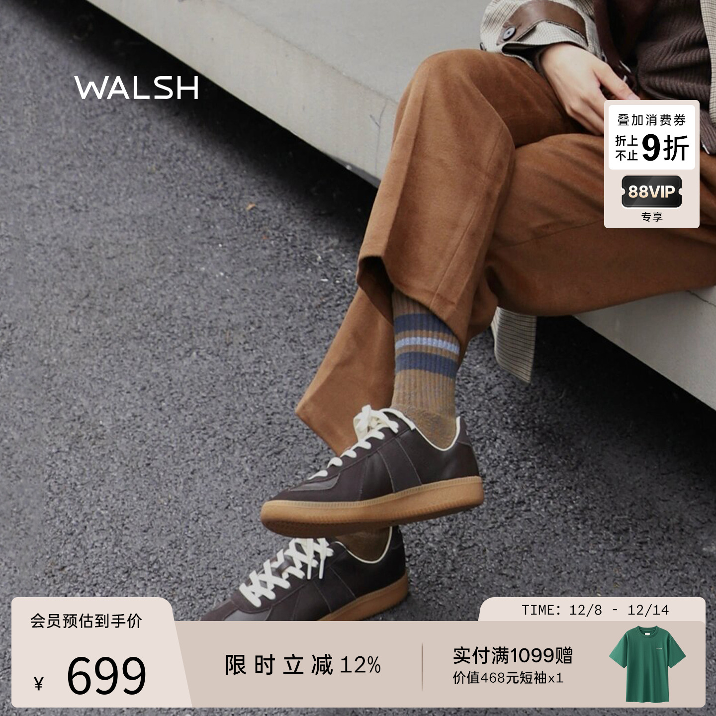 normanwalsh德训鞋女轻便复合底