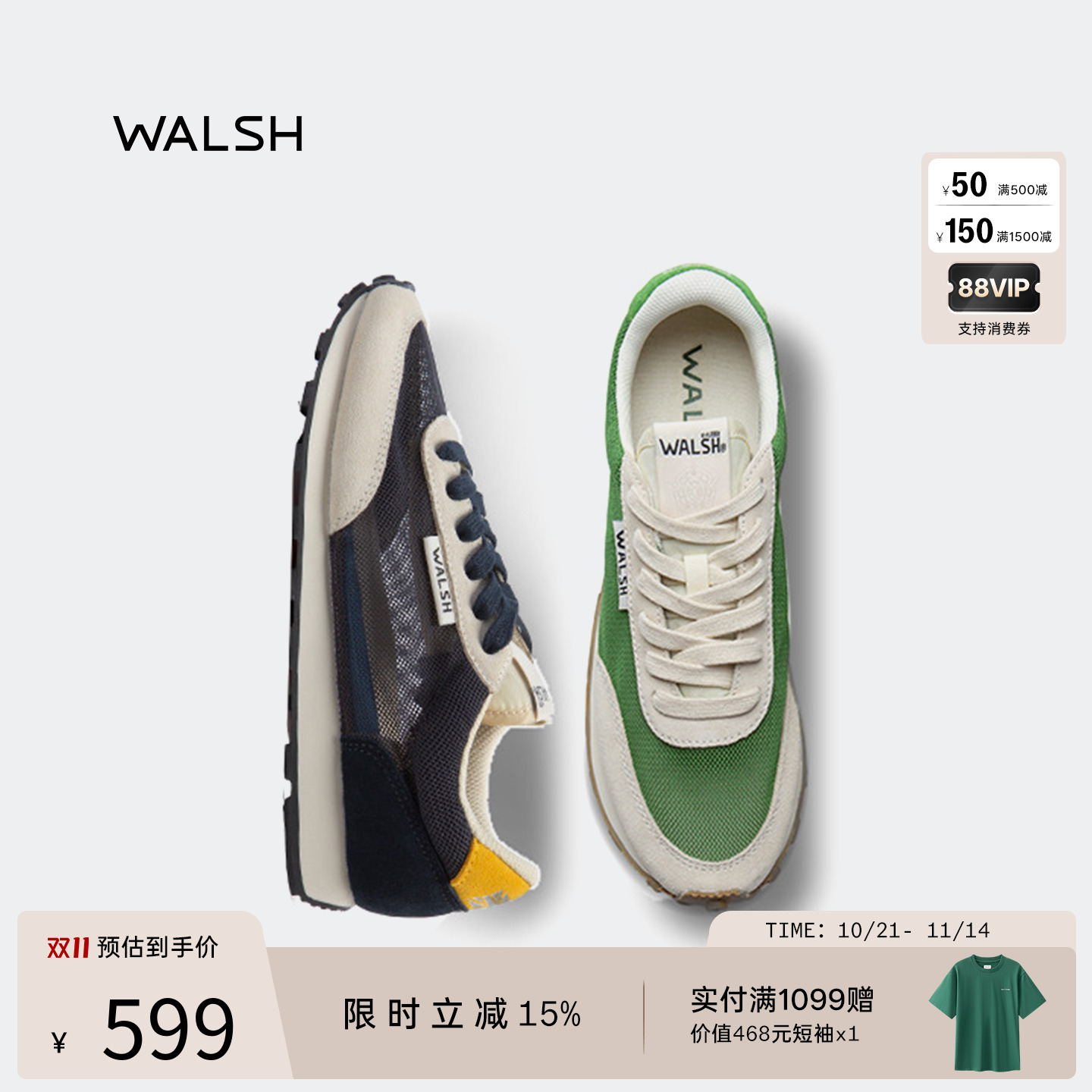 NormanWalsh LA84系列 男女同款网面运动复古透气情侣跑步鞋