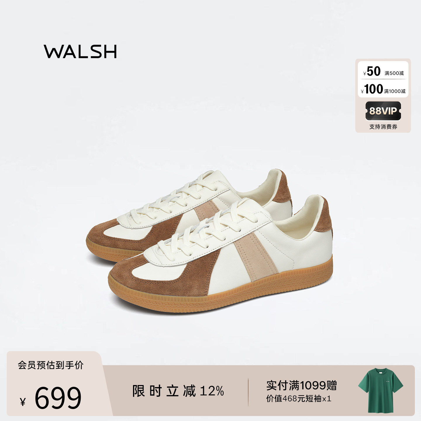 NormanWalsh丨GAT系列【马嘉祺同款】真皮德训鞋休闲板鞋男女同款