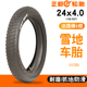 3.0 CST BFT正新自行车内外胎雪地沙滩车20X2.4 24X4.0轮胎表演车