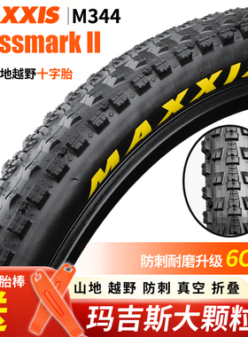 MAXXIS玛吉斯正新轮胎26 27.5 29寸1.95 2.4十字越野山地车内外胎