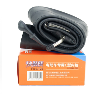 正新电动自行车免拆快拆C型截断式内胎14/16/20/24寸X2.125/2.5