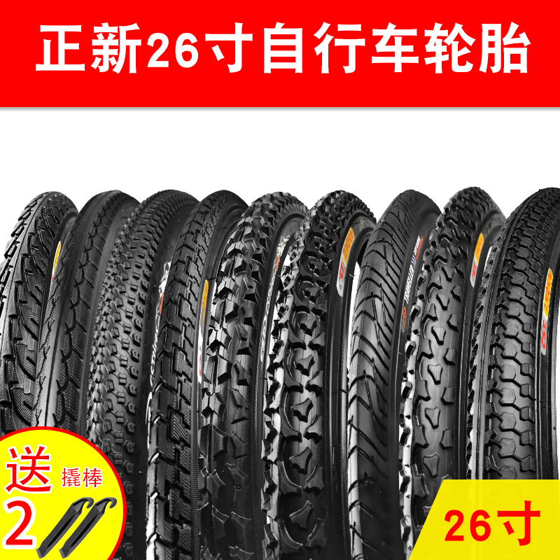 正新26寸自行车内外胎26X1.15/1.5/1.75/1.95/2.1/2.125山地车胎 自行车/骑行装备/零配件 自行车外胎 原图主图