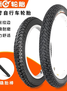 CST正新18X1.75自行车外胎18x2.125折叠车轮胎童车18寸加厚耐磨