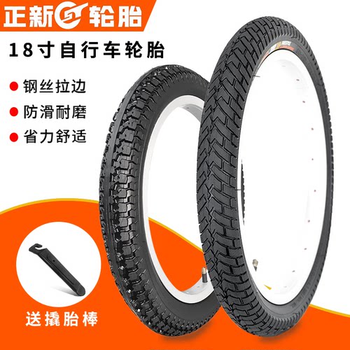 正新18寸轮胎CST折叠自行车胎